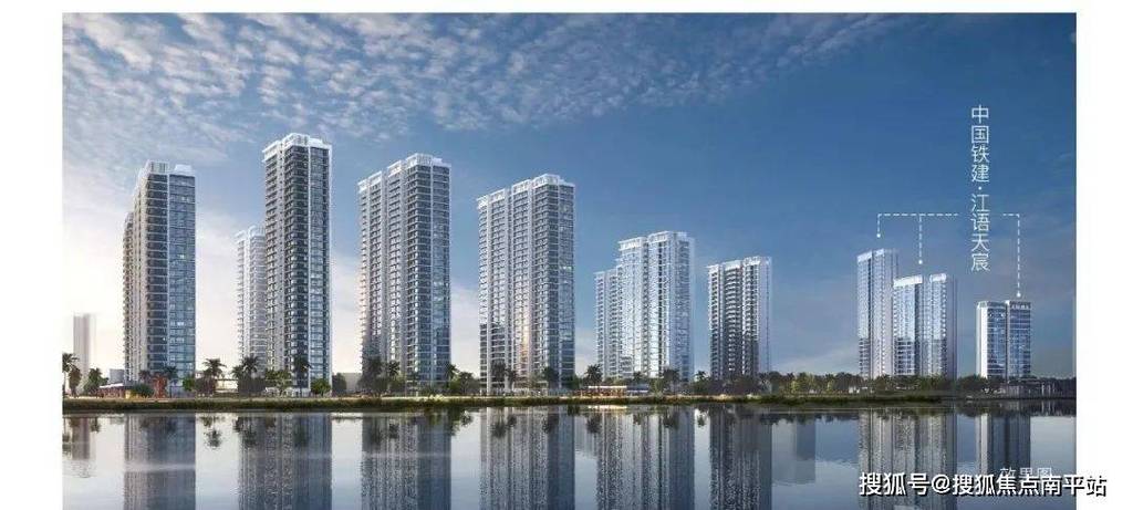 海口企业网站建设新标杆 中国铁建·江语天宸的数字化战略启示