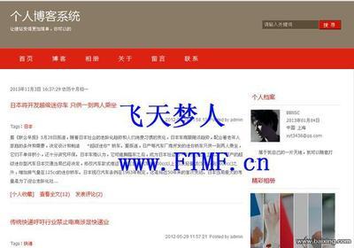 【图】- 个人网站建设套餐200元/年 空间 域名.com - 海口龙华网站建设 - 百姓网
